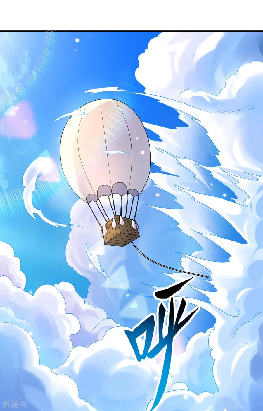《荒岛余生之时空流浪纪》第279话 第22页