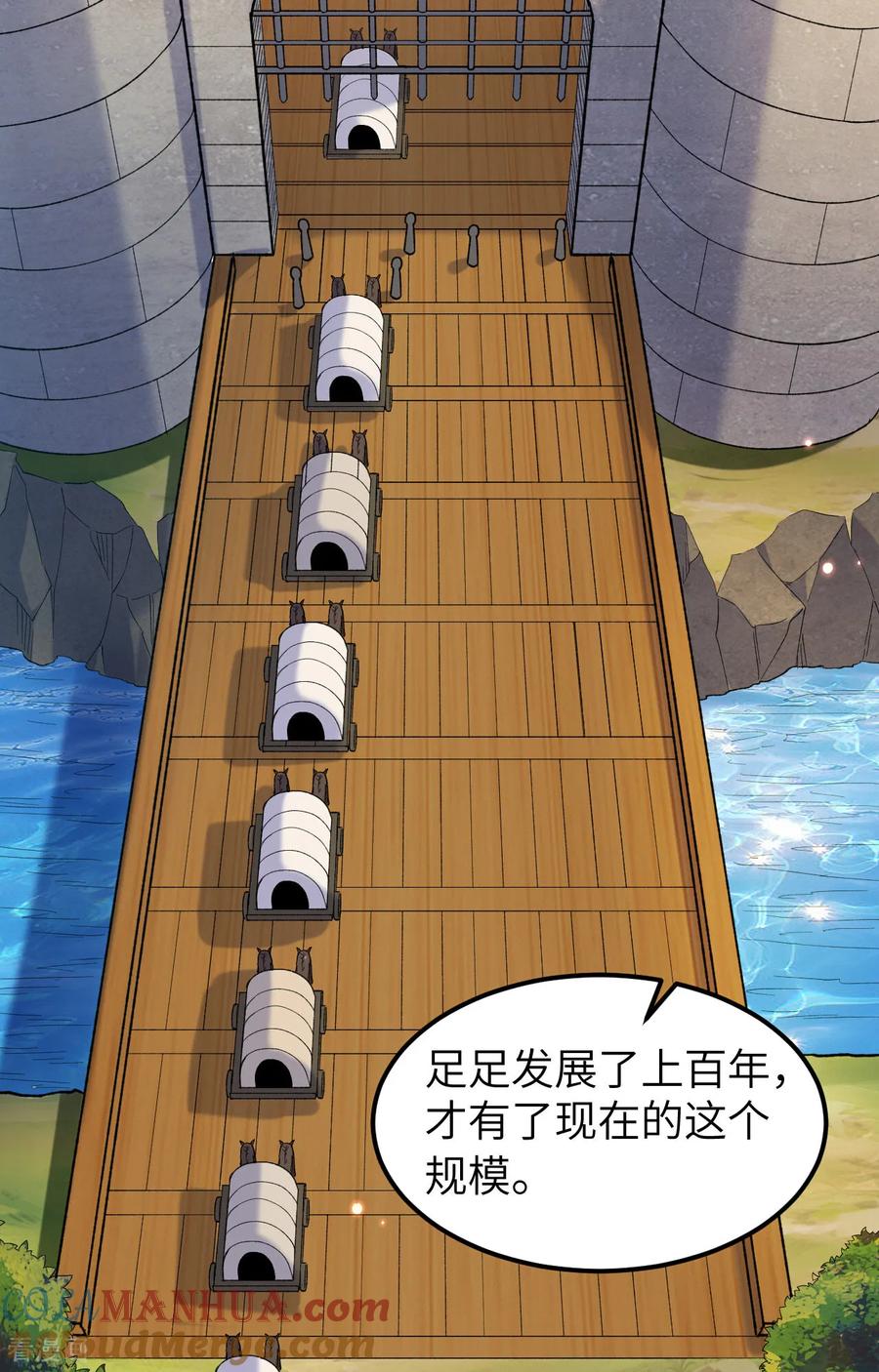 《荒岛余生之时空流浪纪》第280话 第28页