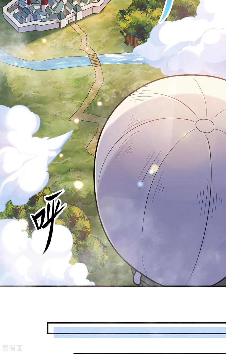 《荒岛余生之时空流浪纪》第280话 第5页