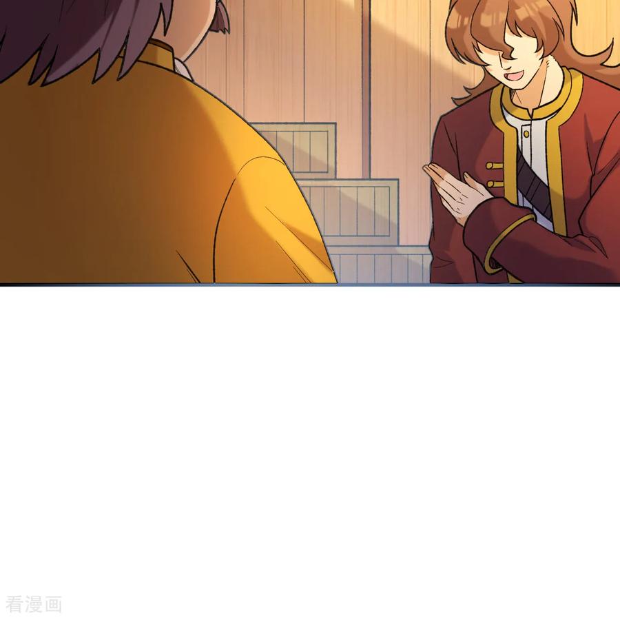 《荒岛余生之时空流浪纪》第281话 第35页