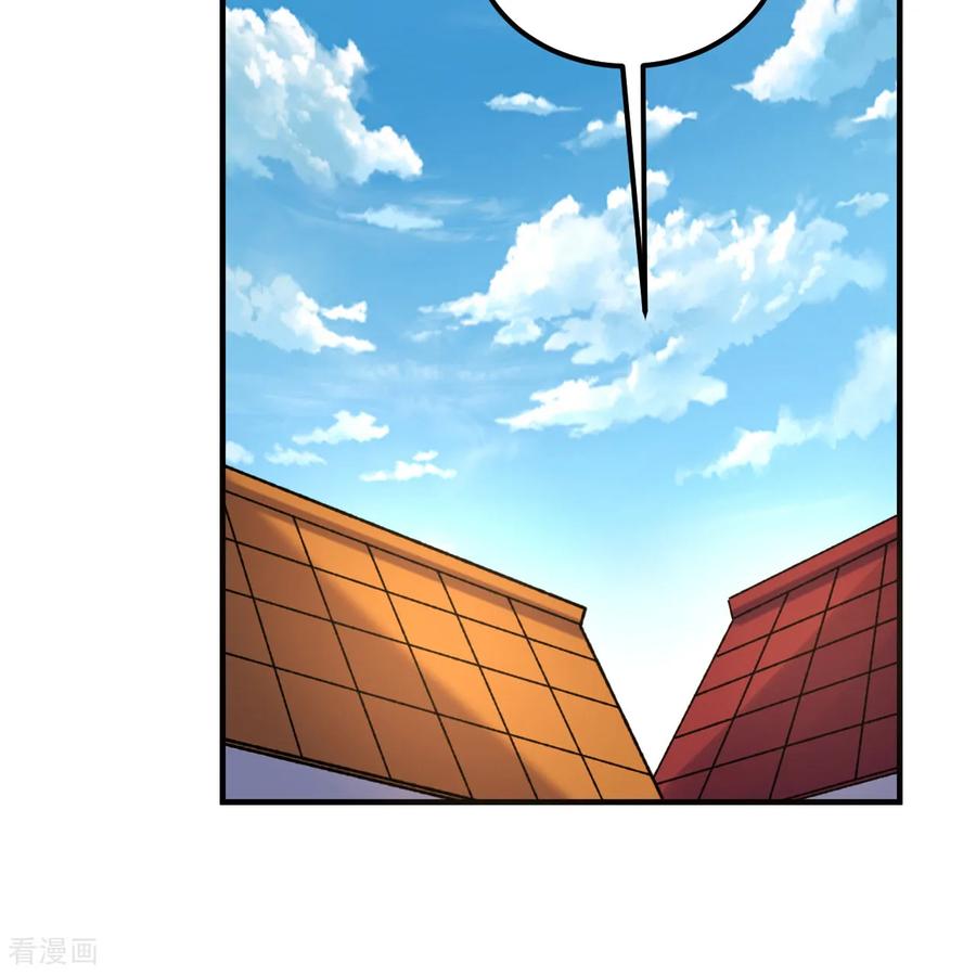 《荒岛余生之时空流浪纪》第281话 第39页