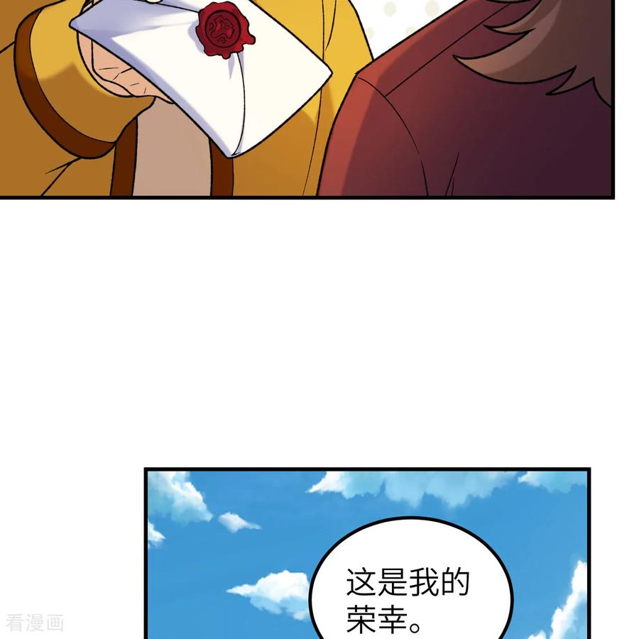 《荒岛余生之时空流浪纪》第281话 第38页
