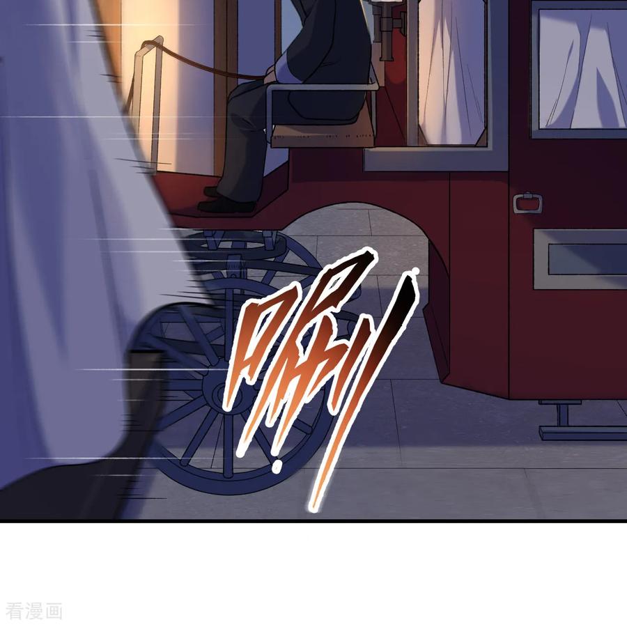 《荒岛余生之时空流浪纪》第281话 第63页