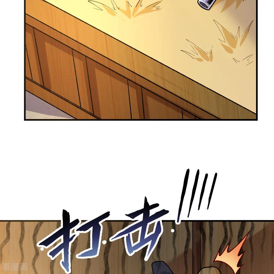 《荒岛余生之时空流浪纪》第281话 第24页