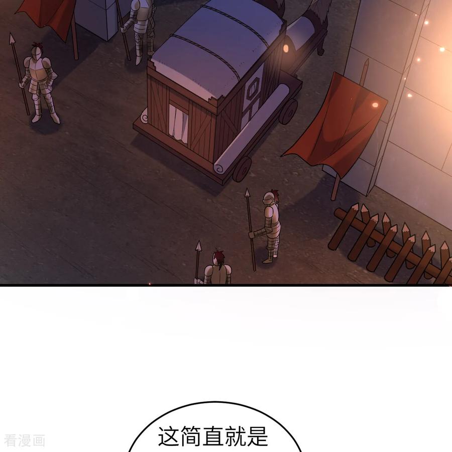 《荒岛余生之时空流浪纪》第282话 第3页