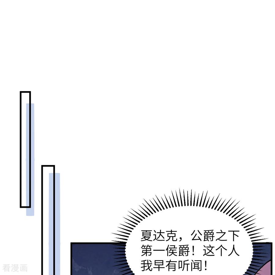 《荒岛余生之时空流浪纪》第282话 第45页