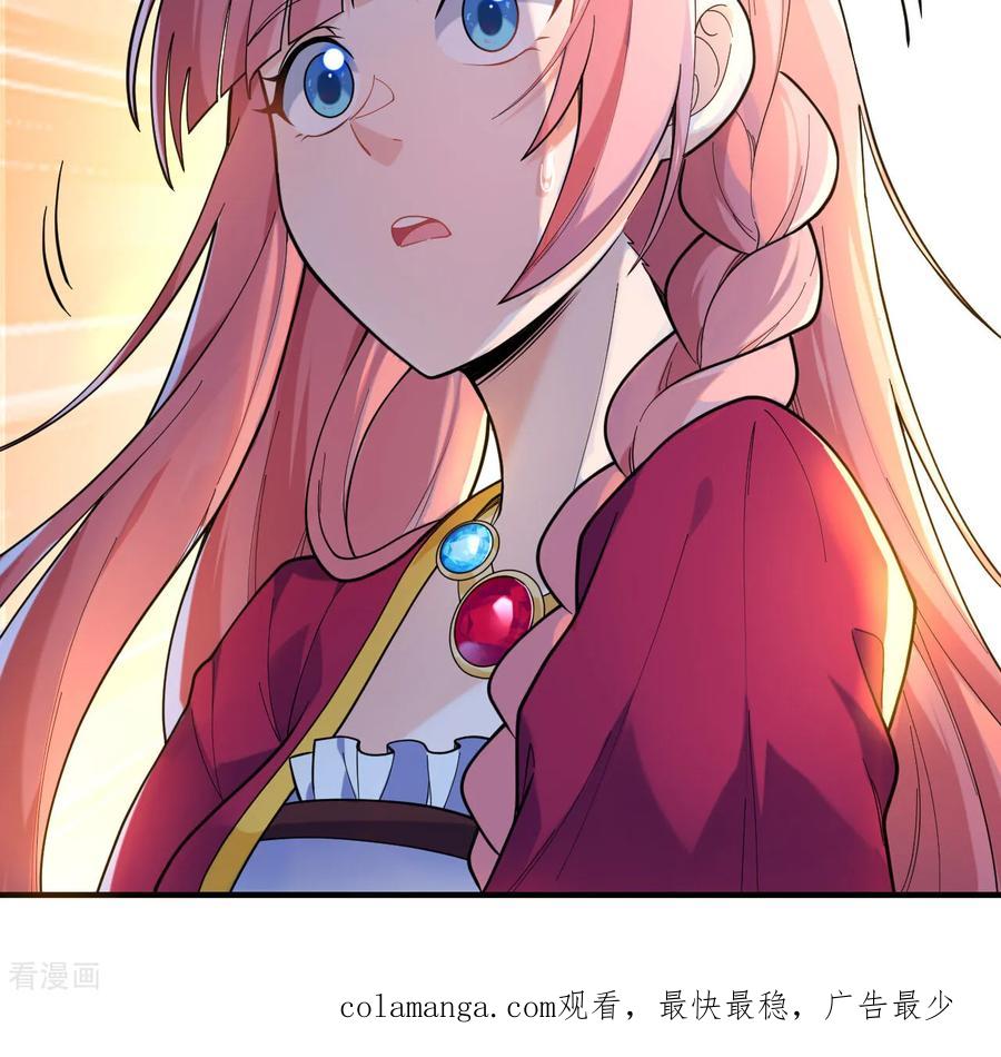 《荒岛余生之时空流浪纪》第282话 第60页