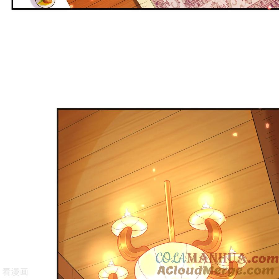 《荒岛余生之时空流浪纪》第282话 第13页