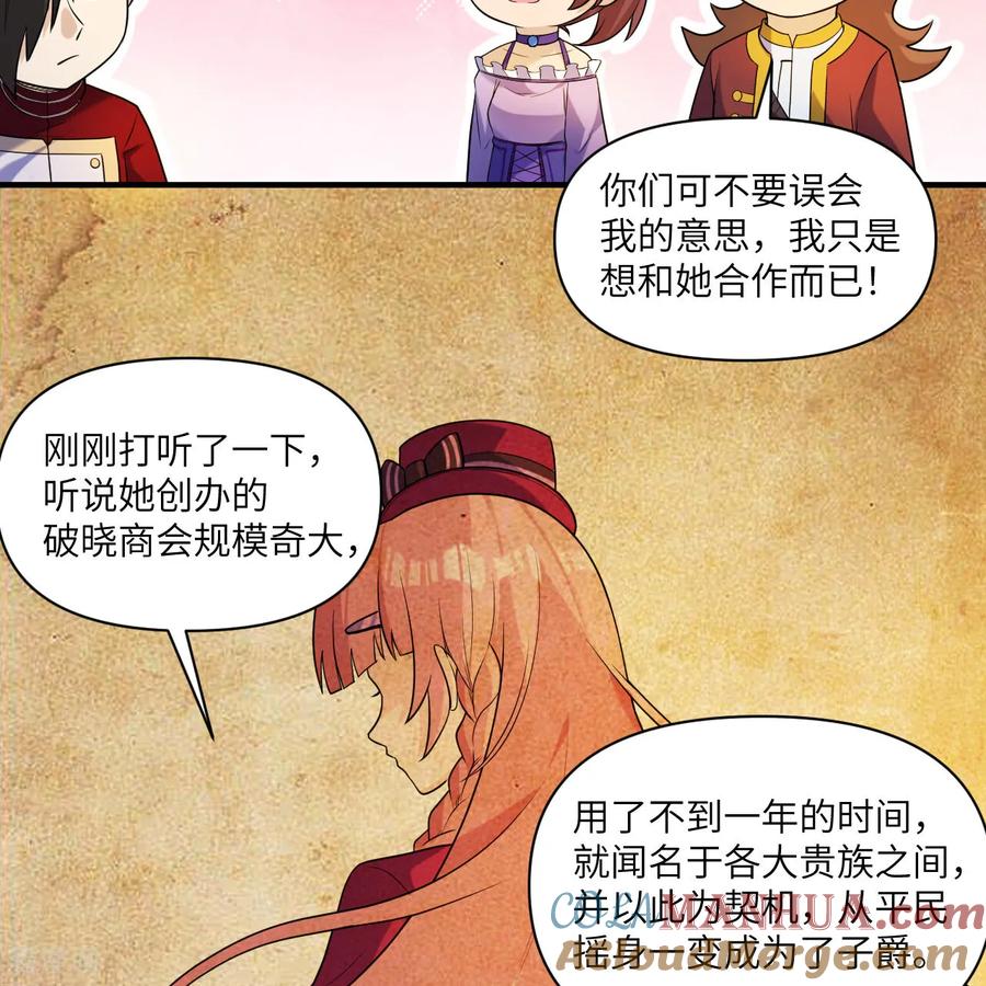 《荒岛余生之时空流浪纪》第282话 第40页