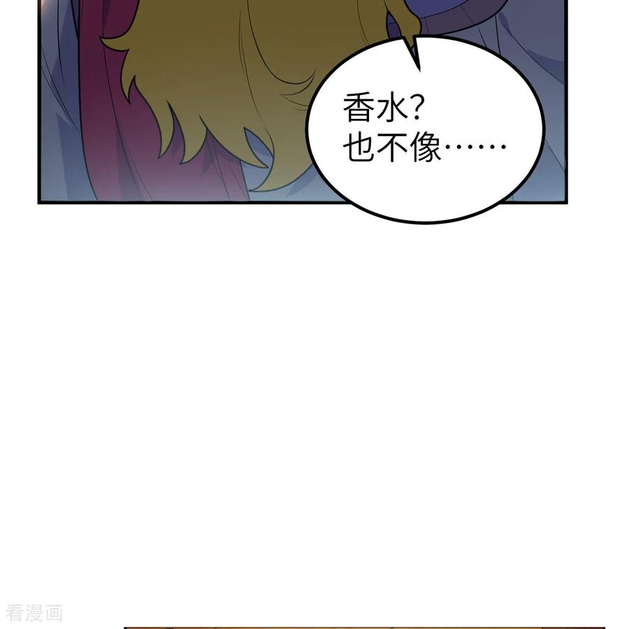《荒岛余生之时空流浪纪》第283话 第23页