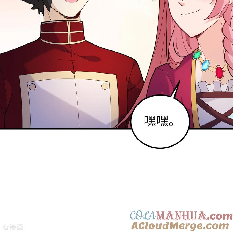 《荒岛余生之时空流浪纪》第284话 第40页