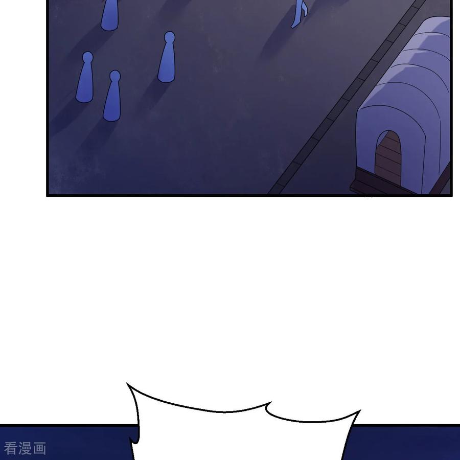 《荒岛余生之时空流浪纪》第284话 第42页