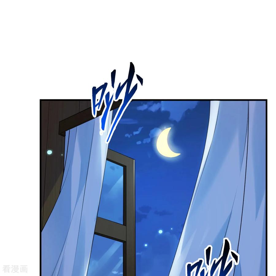 《荒岛余生之时空流浪纪》第285话 第2页