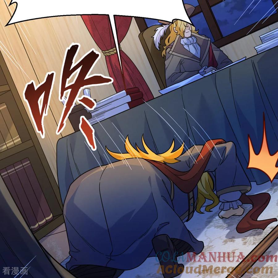 《荒岛余生之时空流浪纪》第285话 第31页