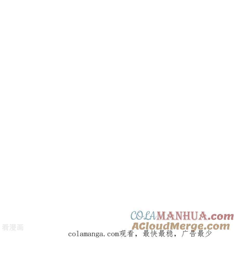 《荒岛余生之时空流浪纪》第285话 第64页