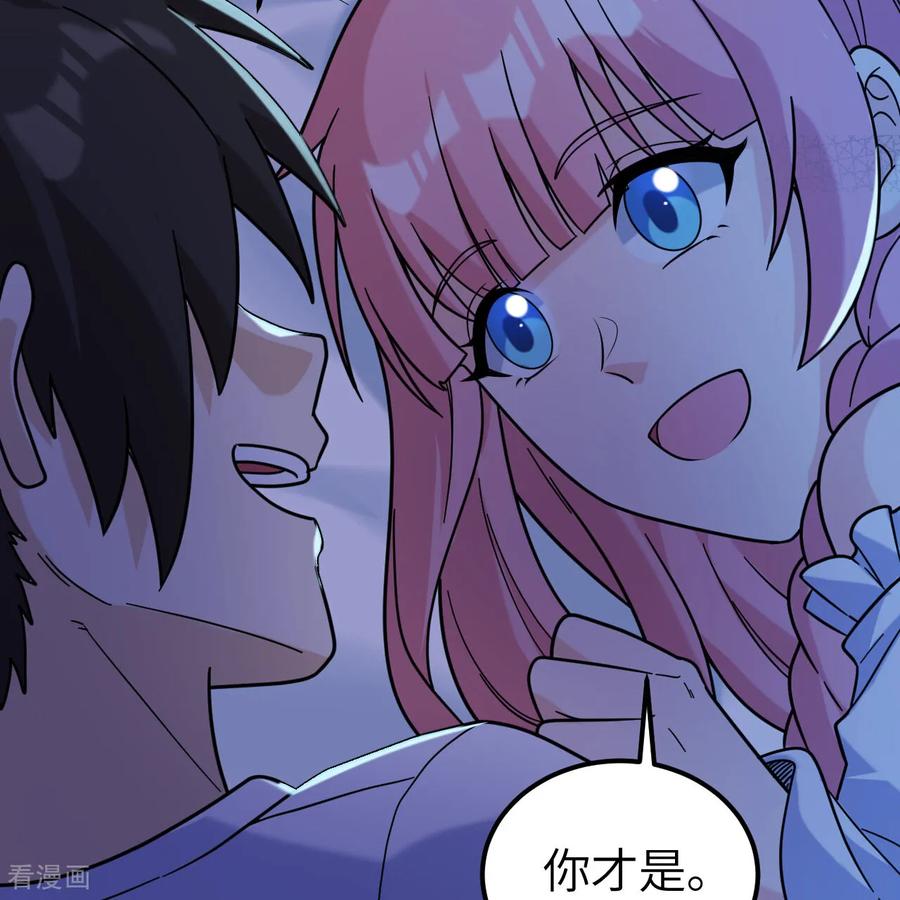 《荒岛余生之时空流浪纪》第285话 第17页