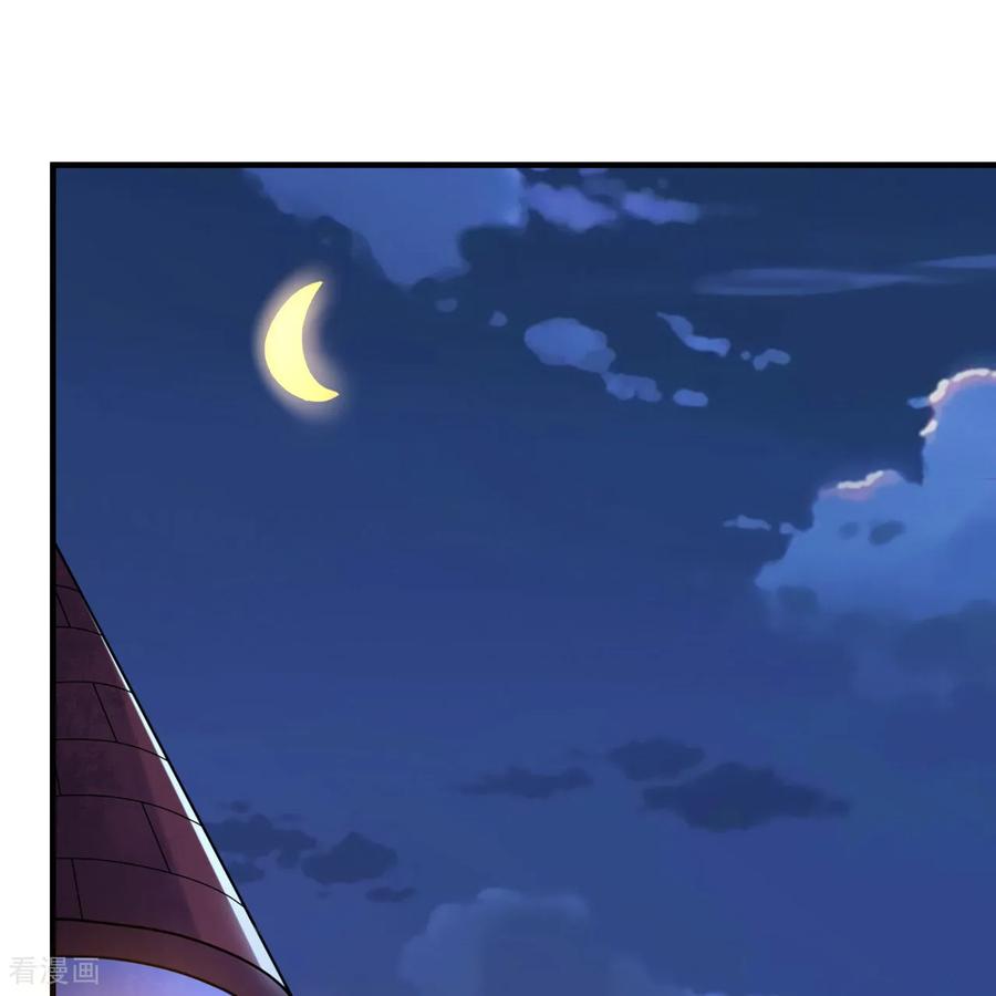 《荒岛余生之时空流浪纪》第285话 第20页
