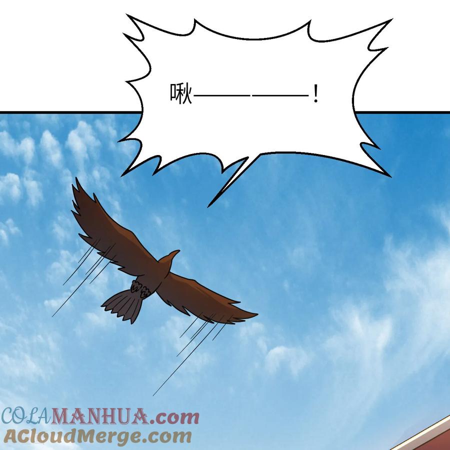 《荒岛余生之时空流浪纪》第286话 第31页
