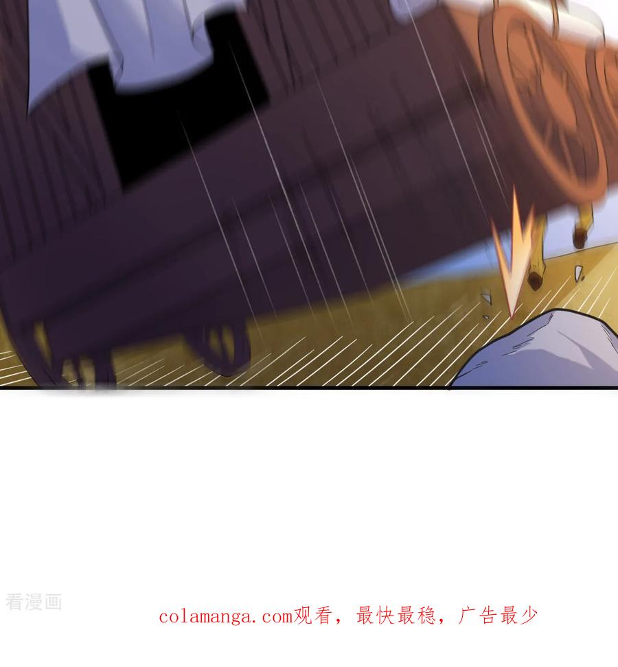 《荒岛余生之时空流浪纪》第286话 第65页
