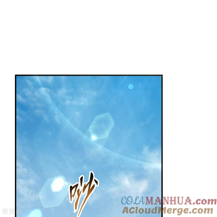 《荒岛余生之时空流浪纪》第286话 第37页