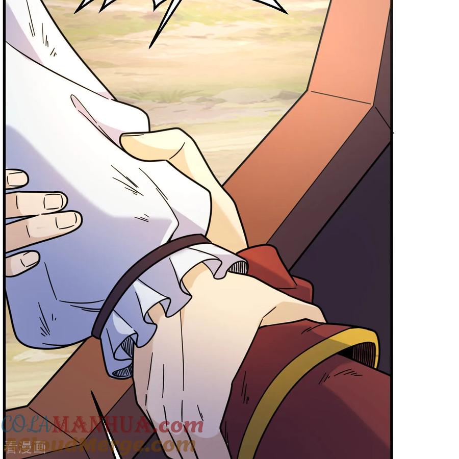 《荒岛余生之时空流浪纪》第287话 第7页