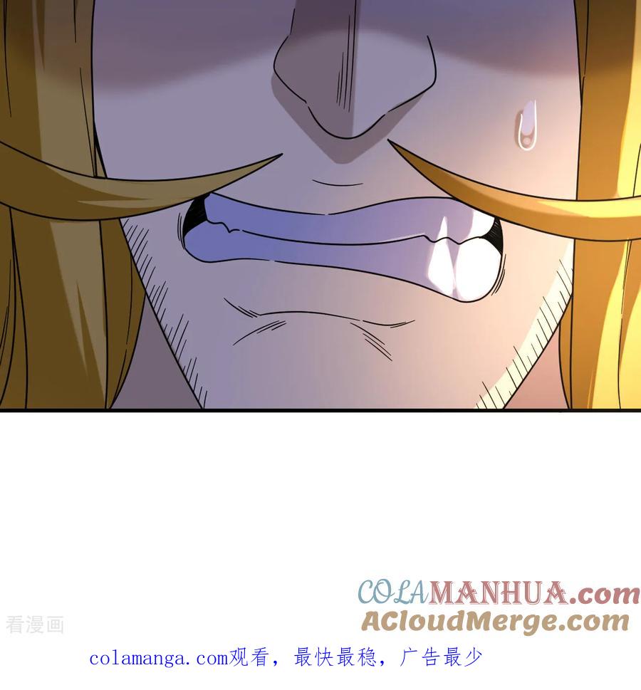 《荒岛余生之时空流浪纪》第287话 第49页