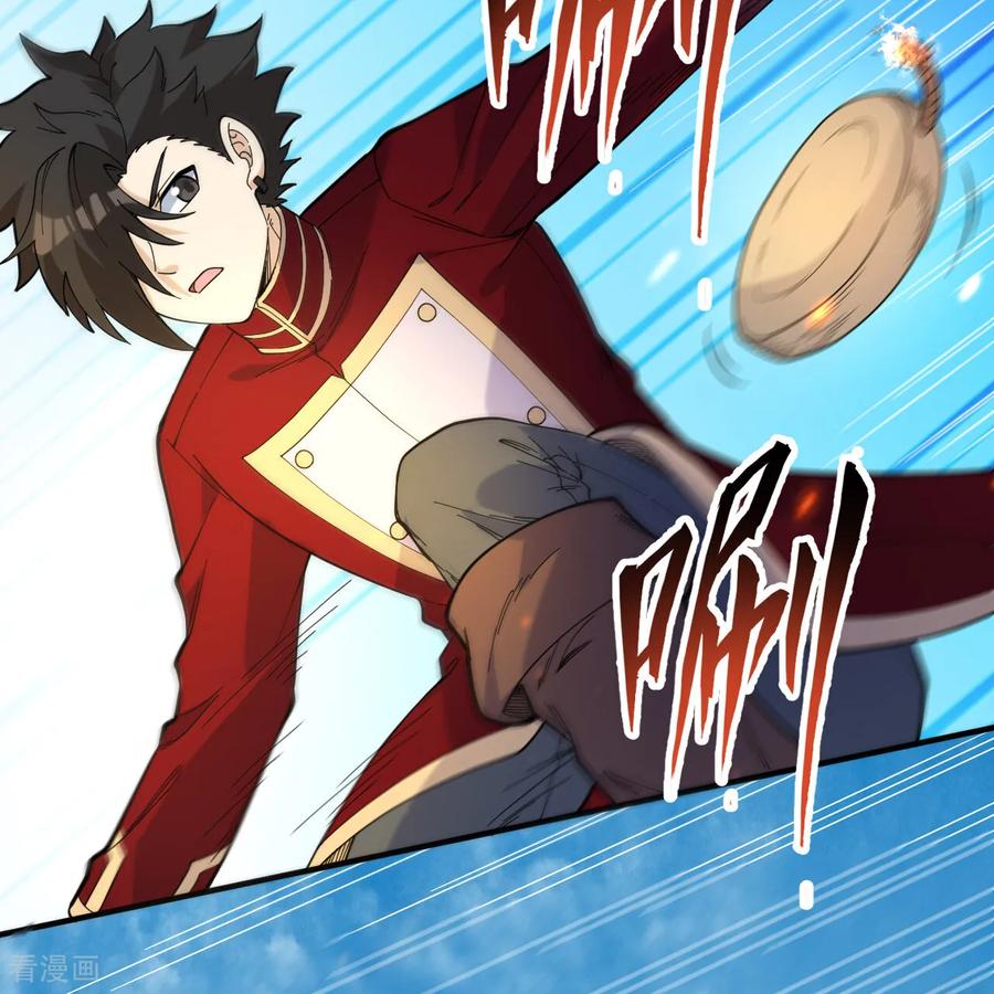 《荒岛余生之时空流浪纪》第287话 第17页