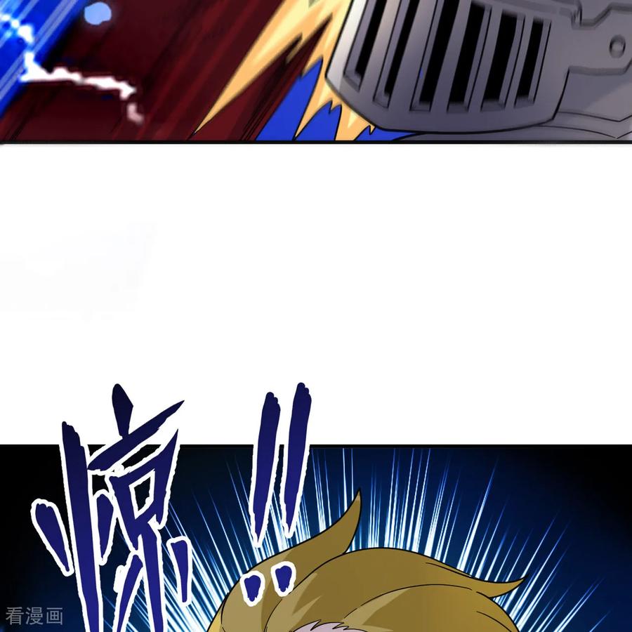 《荒岛余生之时空流浪纪》第287话 第27页