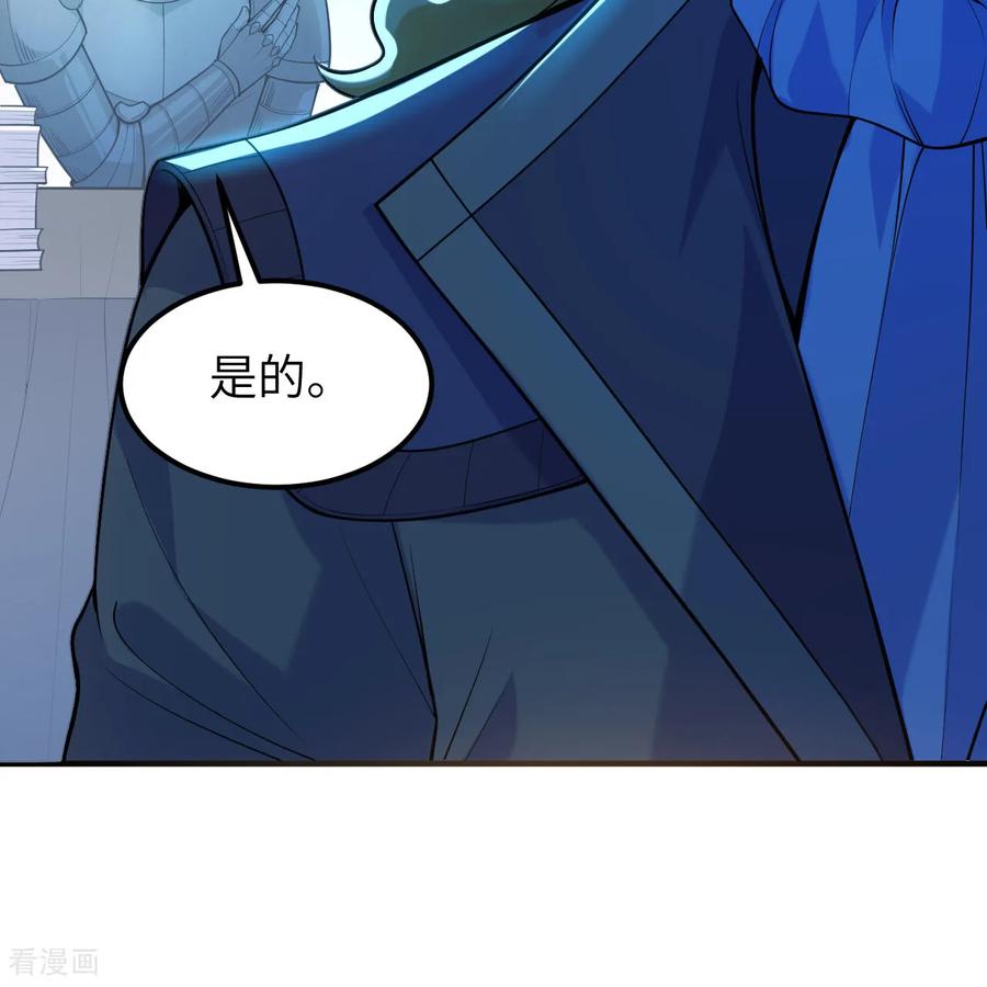 《荒岛余生之时空流浪纪》第288话 第14页