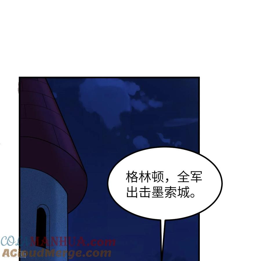 《荒岛余生之时空流浪纪》第288话 第19页