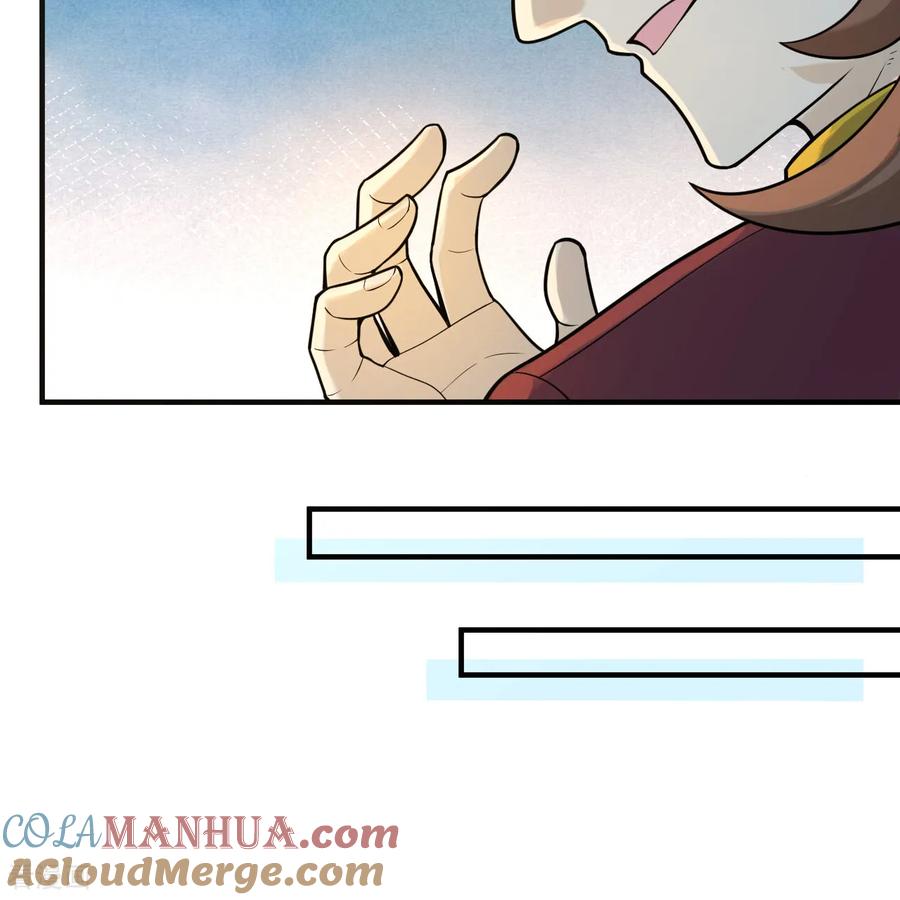 《荒岛余生之时空流浪纪》第289话 第28页