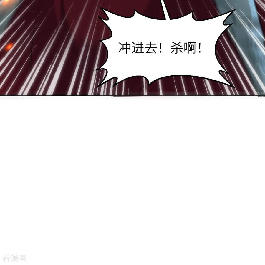《荒岛余生之时空流浪纪》第289话 第54页