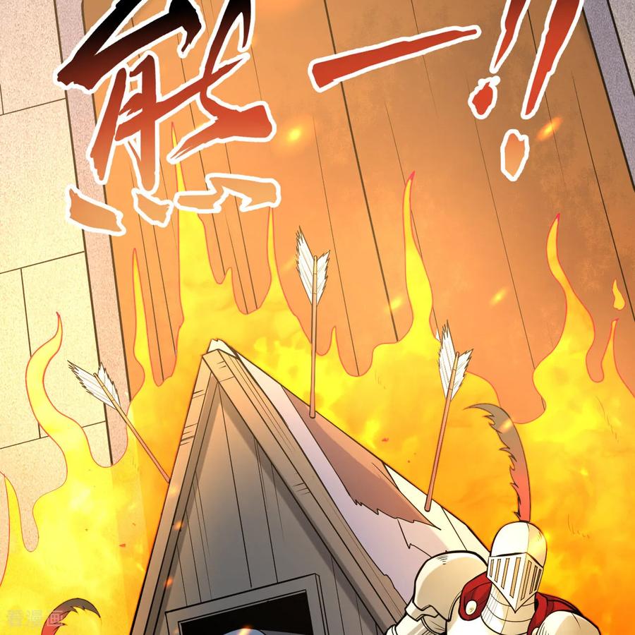 《荒岛余生之时空流浪纪》第289话 第48页