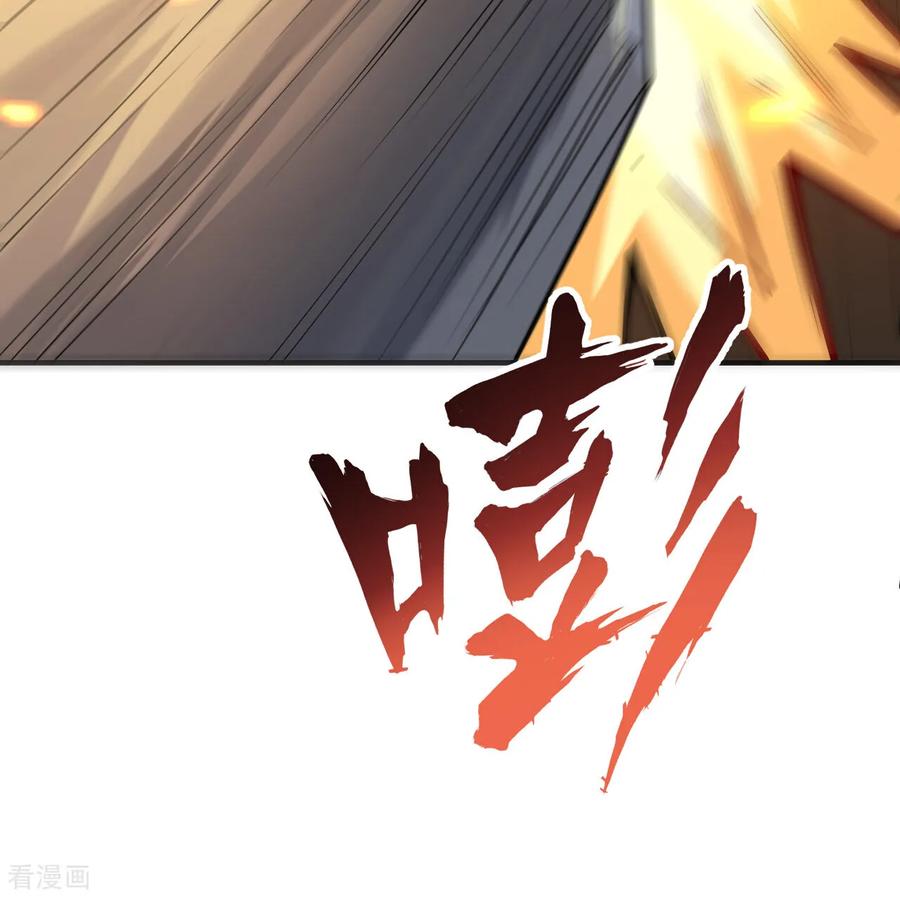 《荒岛余生之时空流浪纪》第289话 第41页