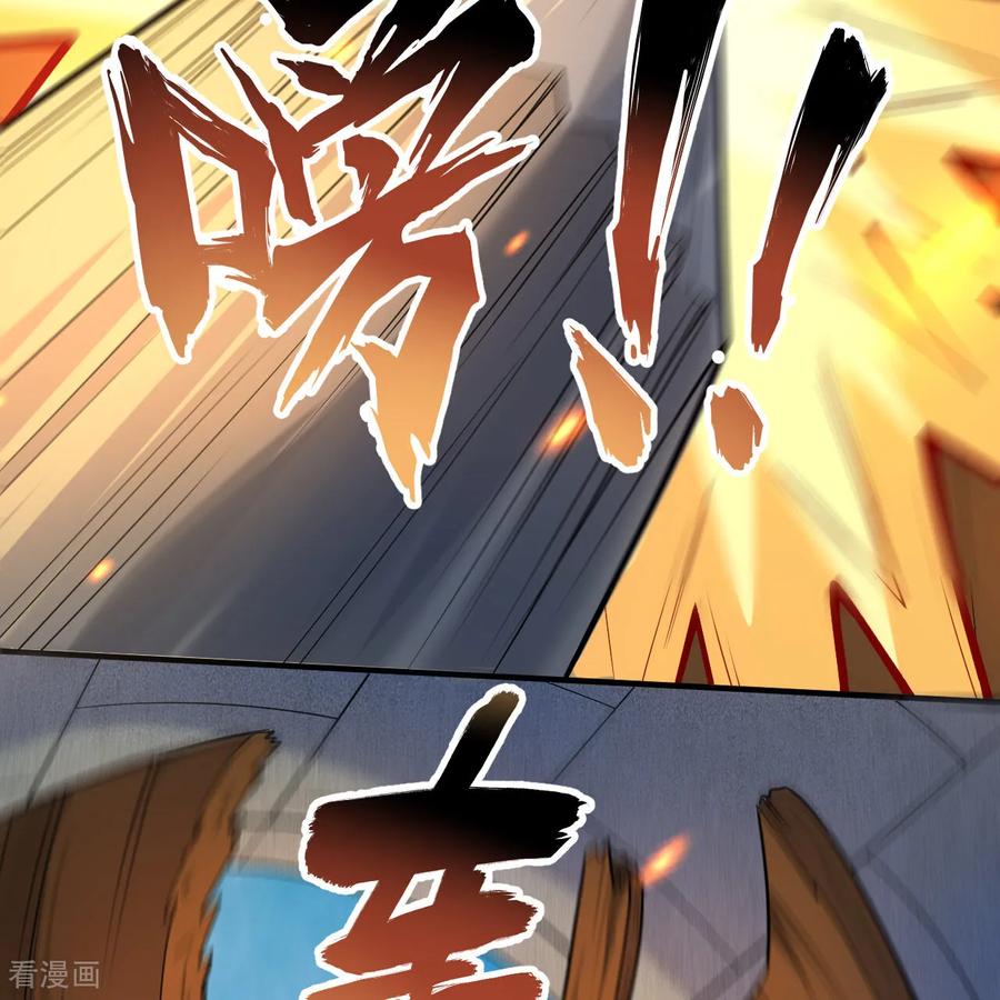 《荒岛余生之时空流浪纪》第289话 第50页