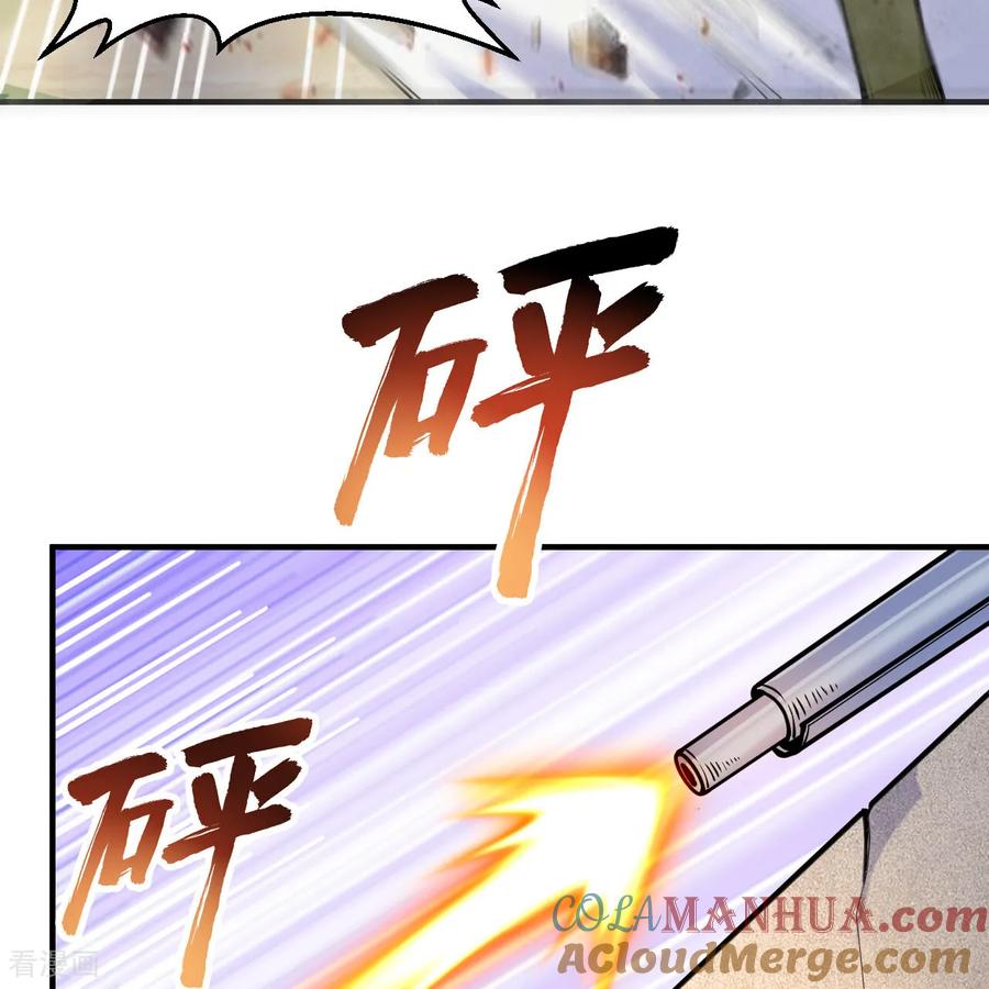 《荒岛余生之时空流浪纪》第289话 第16页