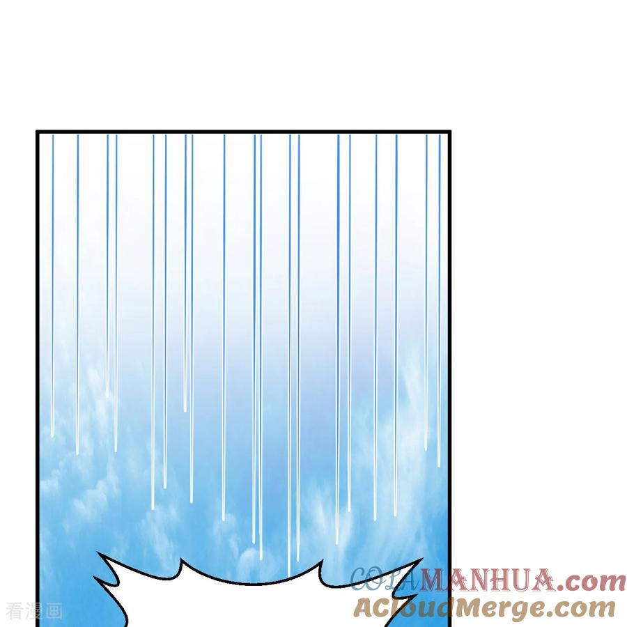 《荒岛余生之时空流浪纪》第289话 第58页