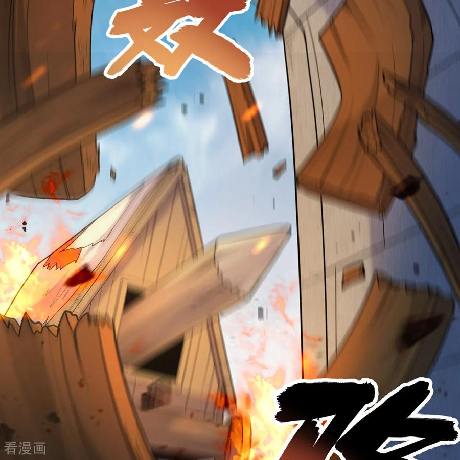 《荒岛余生之时空流浪纪》第289话 第51页