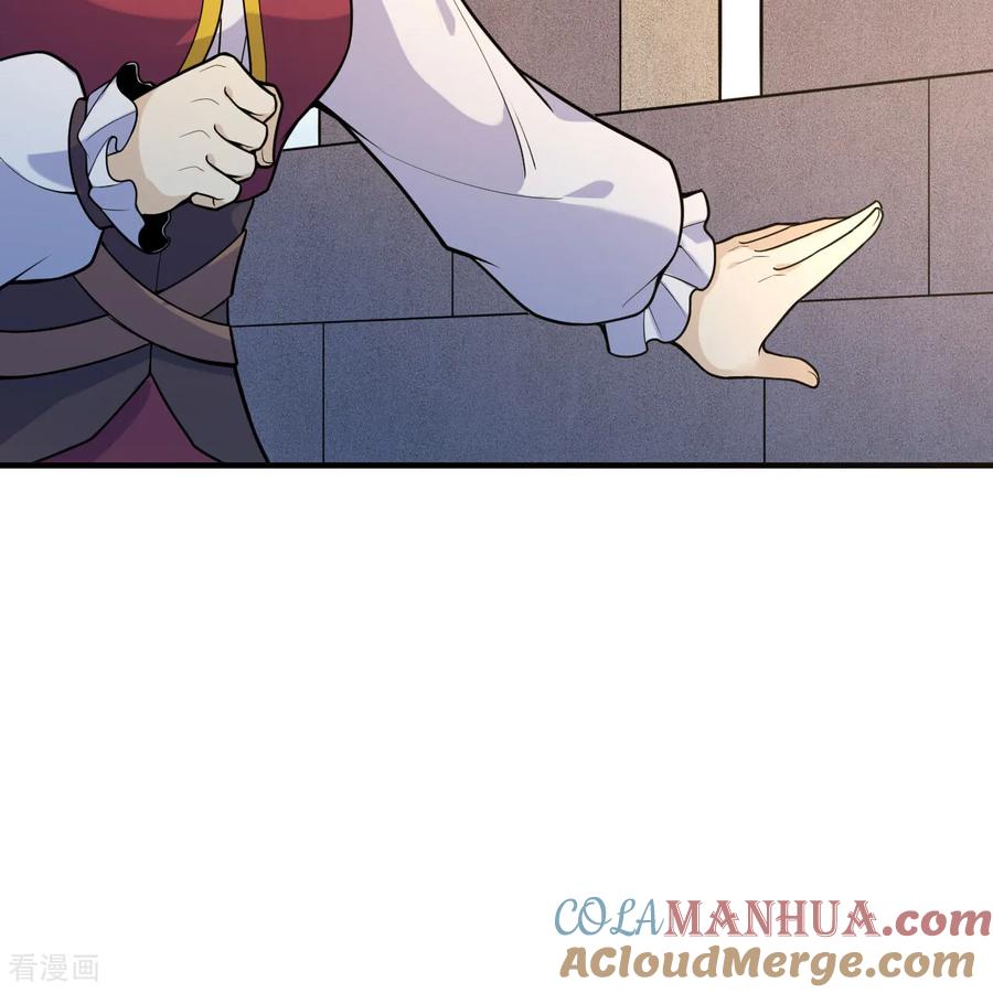 《荒岛余生之时空流浪纪》第289话 第43页