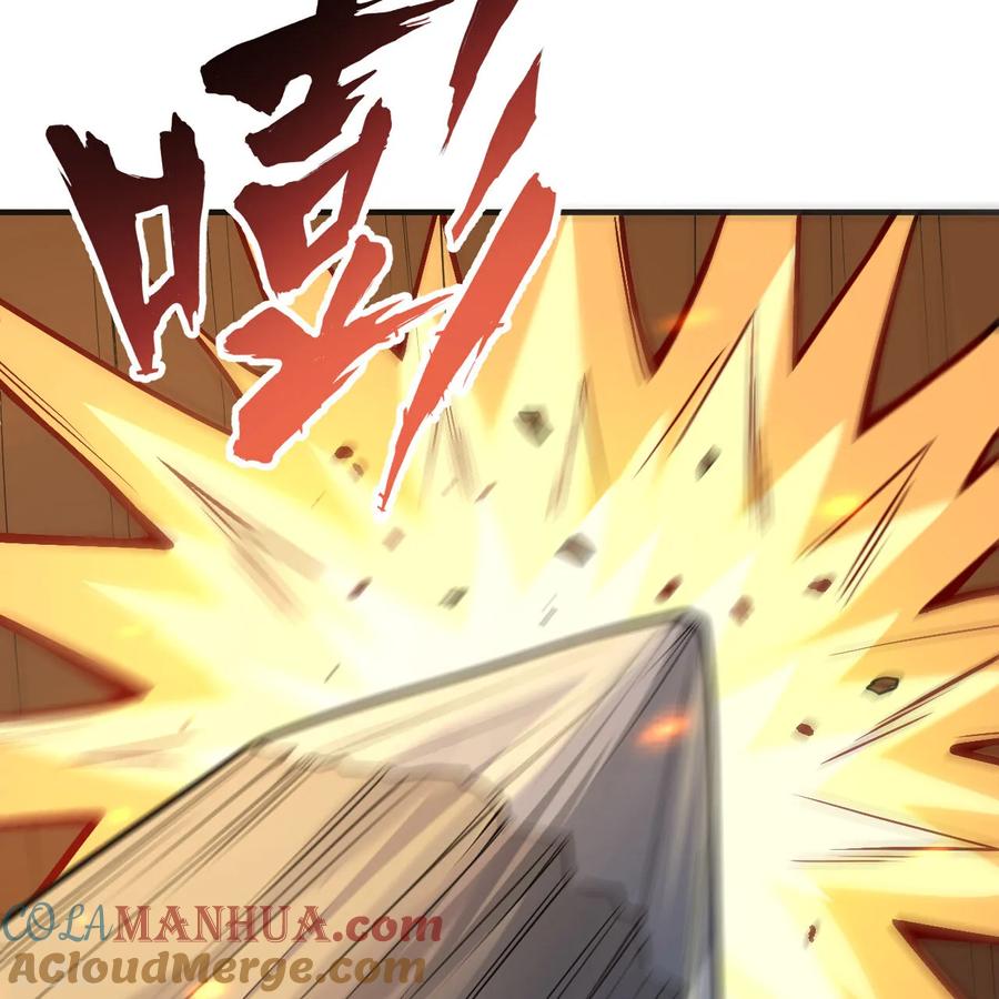 《荒岛余生之时空流浪纪》第289话 第40页