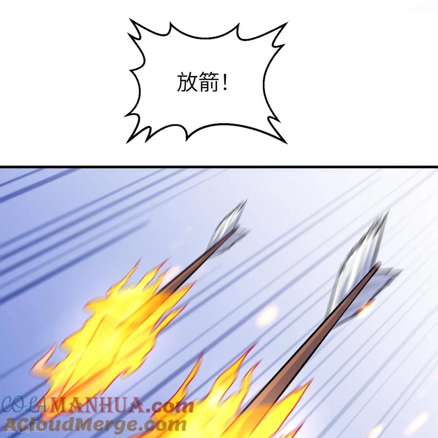 《荒岛余生之时空流浪纪》第289话 第46页