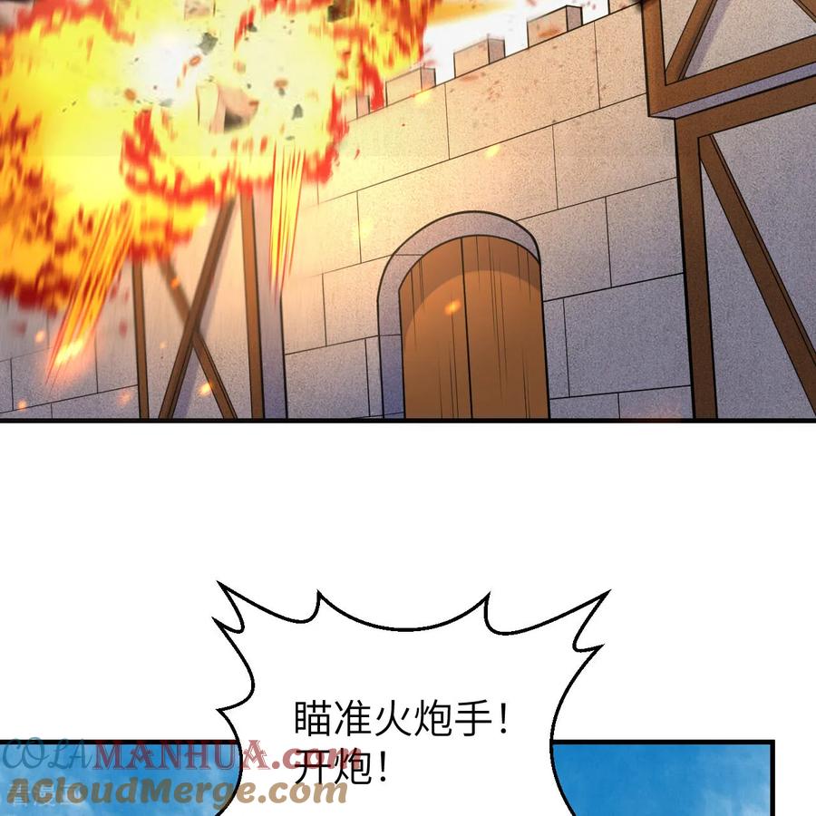 《荒岛余生之时空流浪纪》第289话 第31页