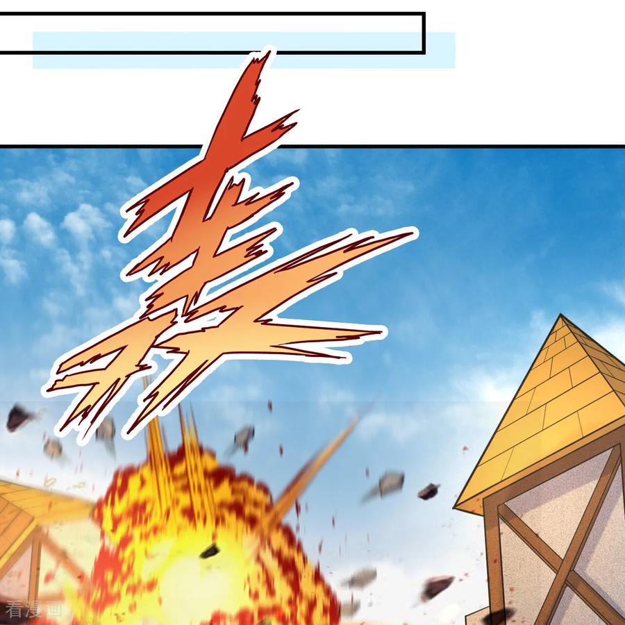 《荒岛余生之时空流浪纪》第289话 第30页