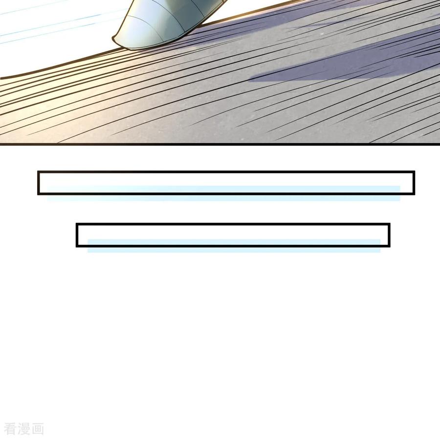 《荒岛余生之时空流浪纪》第289话 第8页