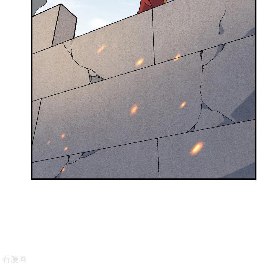 《荒岛余生之时空流浪纪》第290话 第3页