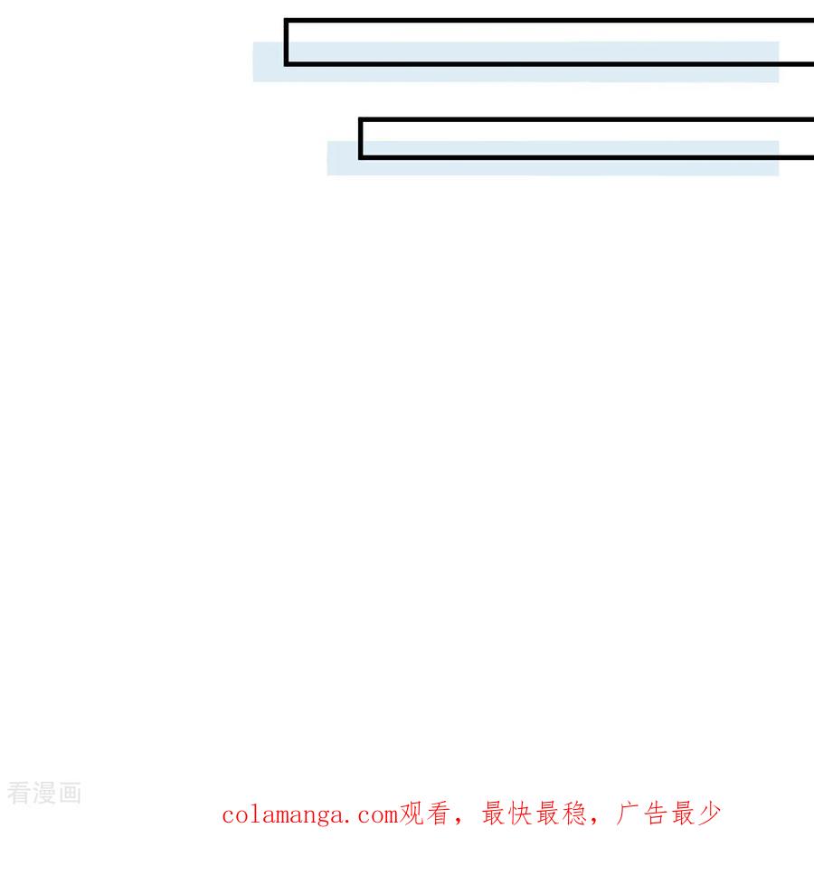 《荒岛余生之时空流浪纪》第290话 第59页