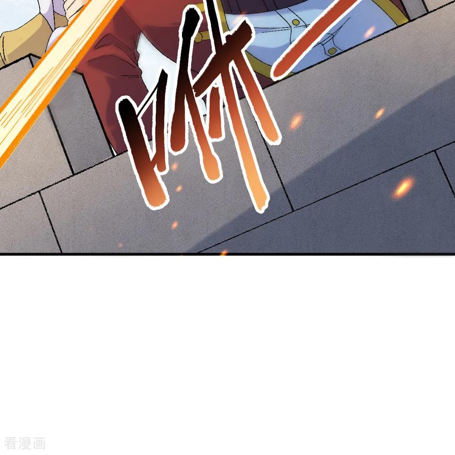 《荒岛余生之时空流浪纪》第290话 第5页