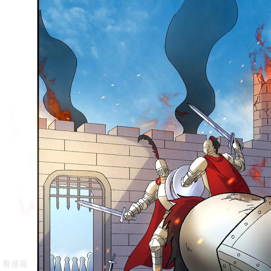 《荒岛余生之时空流浪纪》第290话 第21页