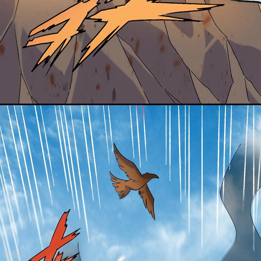 《荒岛余生之时空流浪纪》第290话 第45页