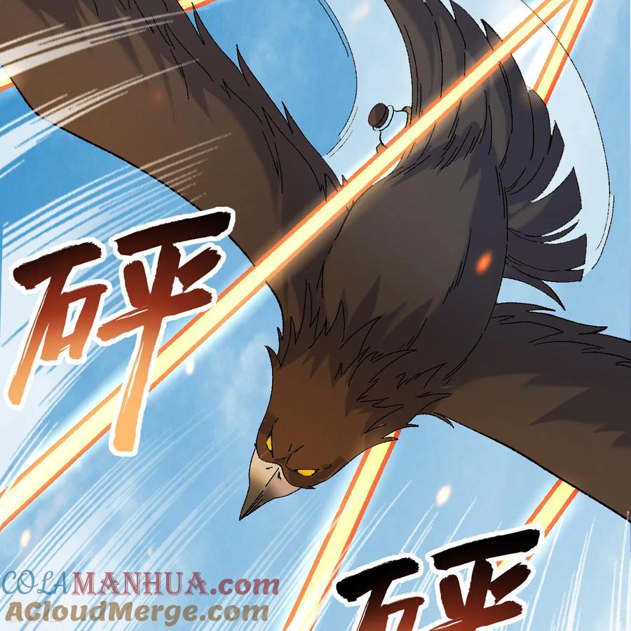 《荒岛余生之时空流浪纪》第290话 第40页